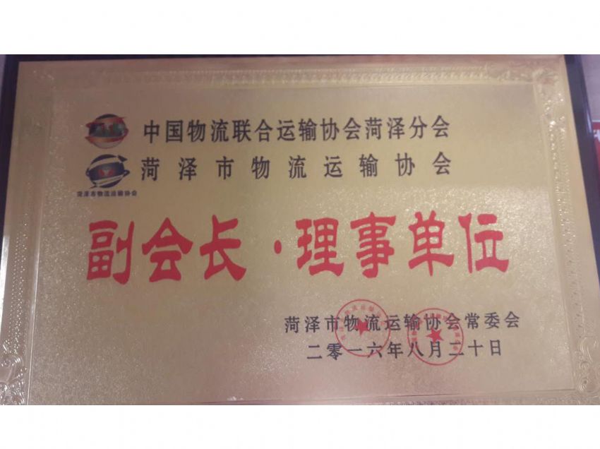 點(diǎn)擊查看詳細(xì)信息<br>標(biāo)題：?jiǎn)挝粯s譽(yù) 閱讀次數(shù)：1691
